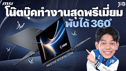 JIB CHANNEL (แนะนำและรีวิวสินค้าต่าง ๆ)