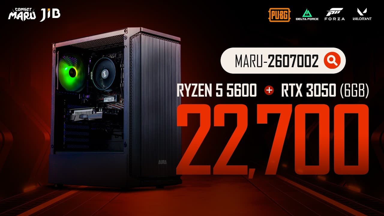ผลเทสเกม AMD RYZEN 5 5600 +  RTX 3050 6GB GDDR6 ในงบ  22,700.-   MARU-2607002