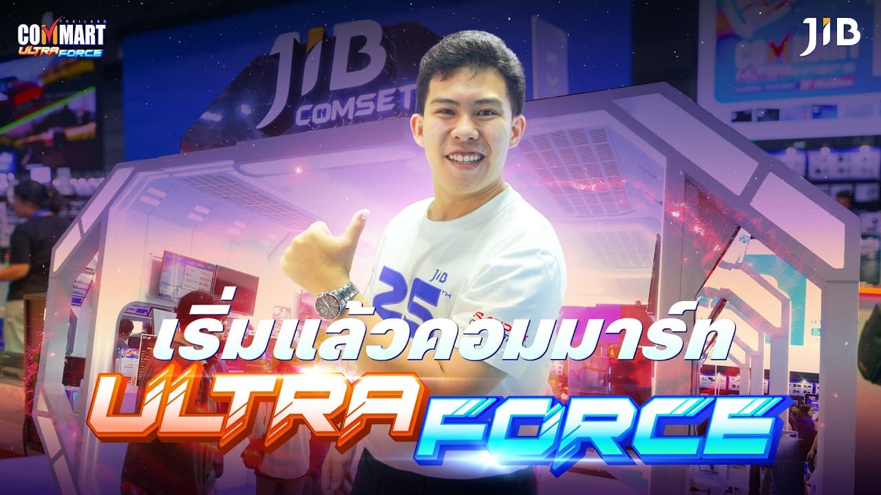 Commart Ultraforce เริ่มแล้วพาบุกบูธ JIB สุดยิ่งใหญ่