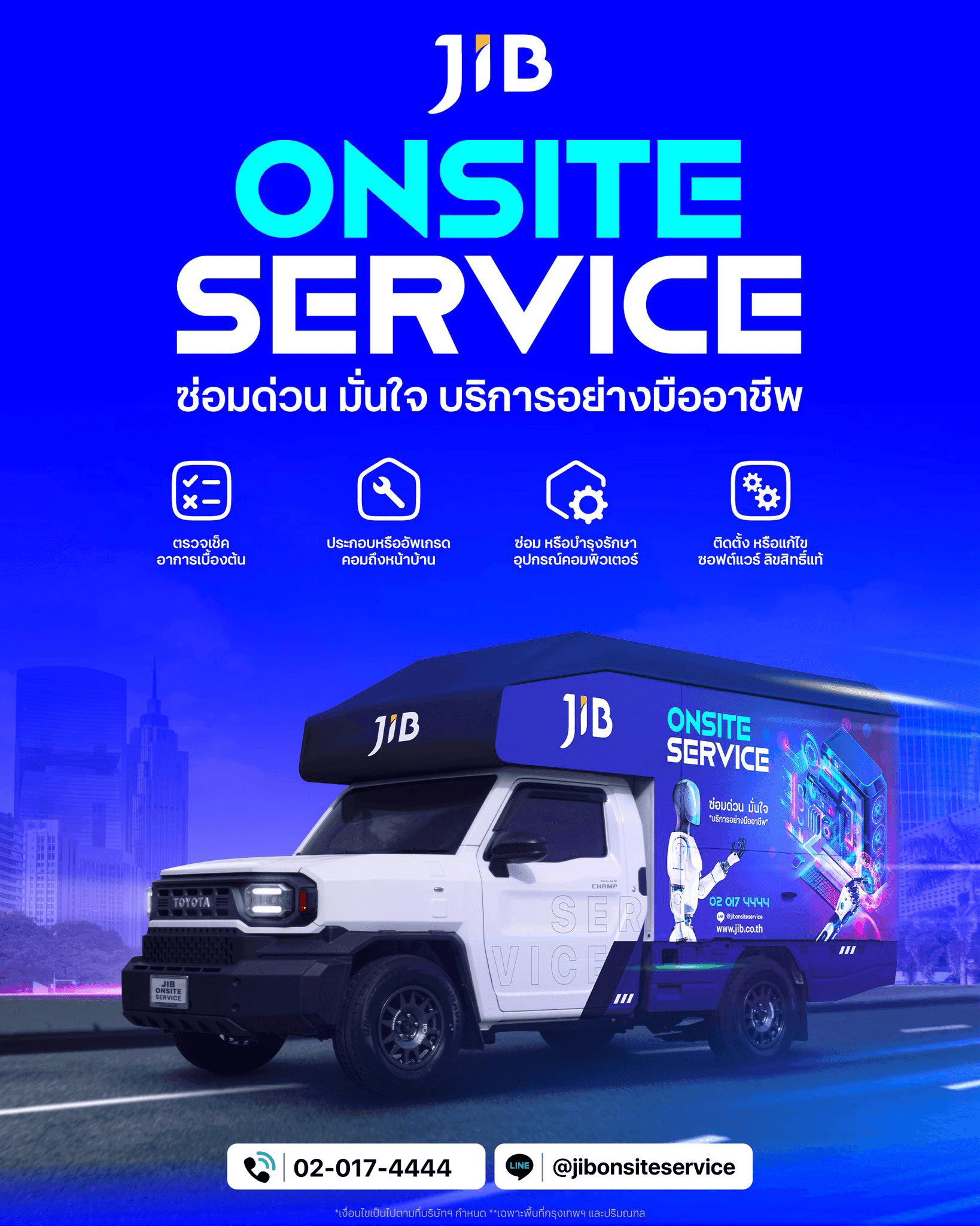 JIB Onsite Service
